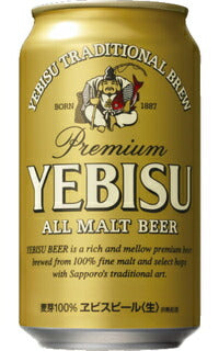 製造年月日9月【訳アリ激安大特価】サッポロ エビスビール 350ml×24本 【ご注文は3ケースまで同梱可能です】