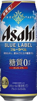 アサヒ ブルーラベル 500ml×24本 【ご注文は2ケースまで同梱可能です】