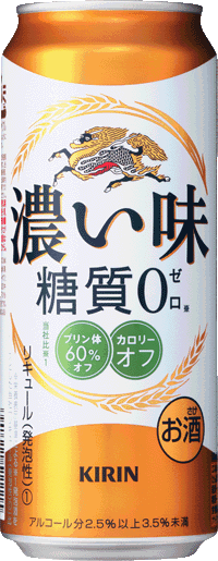【送料無料】キリン 濃い味＜糖質0＞ 500ml×24本 【ご注文は2ケースまで同梱可能です】