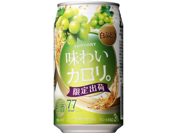 サントリー 味わいカロリ。白ぶどう 350ml×24本 【ご注文は3ケースまで同梱可能です】