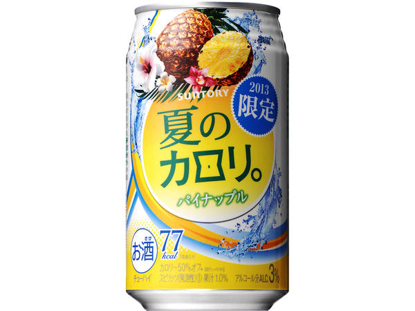 サントリー 夏のカロリ。パイナップル 350ml×24本 【ご注文は3ケースまで同梱可能です】