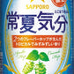 【限定醸造品】最終売り尽くし！サッポロ 常夏気分 350ml×72本 送料無料 【一部地域は除きます。】
