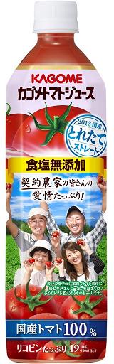 カゴメ トマトジュース 食塩無添加＜新物＞ 900ml×12本（1ケース）【ご注文は2ケースまで同梱可能です】