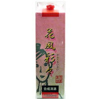 花風彩々＜紙パック＞ 1.8L 1本【ご注文は2ケース（12本）まで同梱可能です】