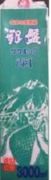 日本酒 富山県 銀盤酒造 蘭 パック 3000ml 3L 1本【ご注文は2ケース（8本）まで同梱可能】