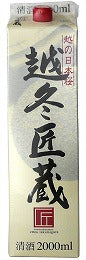 越冬匠蔵＜紙パック＞ 2L 1本【ご注文は2ケース（12本）まで同梱可能です】