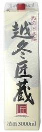 越冬匠蔵＜紙パック＞ 3000ml(3L) 1本【ご注文は2ケース（8本）まで同梱可能です】