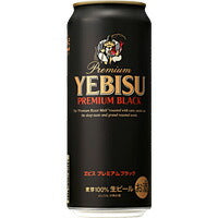 サッポロ エビスプレミアムブラック 500ml×24本 【ご注文は2ケースまで同梱可能です】