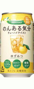 【期間限定】サントリー のんある気分〈ゆずみつ〉 350ml×24本 【ご注文は3ケースまで同梱可能です】