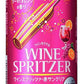 キリン ワインスプリッツア 赤サングリア 350ml×24本 【ご注文は3ケースまで同梱可能です】