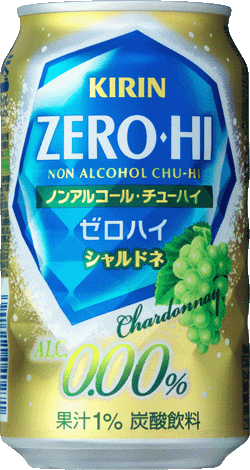 キリン ゼロハイ シャルドネ 350ml×24本 【ご注文は3ケースまで同梱可能です】