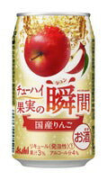 アサヒチューハイ果実の瞬間国産りんご  350ml×24本 【ご注文は3ケースまで同梱可能です】