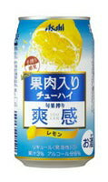 アサヒ旬果搾り 爽感レモン 350ml×24本 【ご注文は3ケースまで同梱可能です】