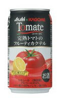 アサヒ トマーテ 完熟トマトのフルーティカクテル 335ml×24本 【ご注文は3ケースまで同梱可能です】