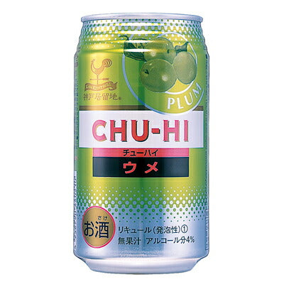 神戸居留地 うめ 350ml×24本 【ご注文は3ケースまで同梱可能です】