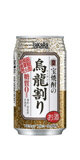 宝 烏龍割り 350ml×24本（1ケース）【ご注文は3ケースまで同梱可能です】