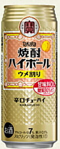 宝 焼酎ハイボール ウメ 500ml×24本 【ご注文は2ケースまで同梱可能です】