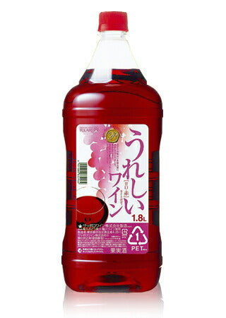 サッポロ うれしいワイン 赤 甘口＜ペット＞1.8L 1本【ご注文は2ケース(12本)まで同梱可能です】