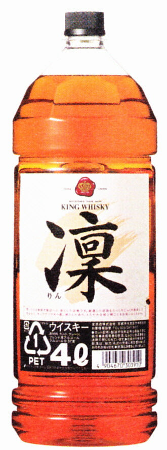 宝酒造 キングウイスキー 凜 1本 4L（4000ml）＜ペット＞【ご注文は1ケース（4本）まで同梱可能です】