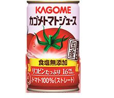 カゴメ トマトジュース 食塩無添加＜新物＞ 160ml×30本（1ケース）【ご注文は3ケースまで同梱可能です】