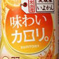 【限定醸造】サントリー カロリ。愛媛産いよかん 350ml×24本 【ご注文は3ケースまで同梱可能です】