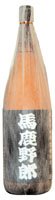 山都酒造 馬鹿野郎 黒麹仕込み 25度 1.8L 1本【ご注文は1ケース(6本)まで同梱可能です】