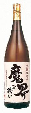 【送料無料】光武酒造 魔界への誘い 黒麹 芋 25度 1800ml 1.8L×2本【北海道・沖縄県・東北・四国・九州地方は必ず送料がかかります】