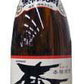 奄美酒類 黒糖焼酎 奄美 30度 1.8L瓶 1本【ご注文は1ケース(6本)まで同梱可能です】
