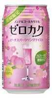 【期間限定】アサヒ ゼロカク ピーチスパークリングテイスト 350ml×24本 【ご注文は3ケースまで同梱可能です】