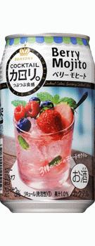 サントリー カクテルカロリ。ベリーモヒート 350ml×24本 【ご注文は3ケースまで1個口配送可能】