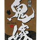 岩川醸造 鬼嫁 芋焼酎 25度 パック 1800ml 1.8L 1本【ご注文は2ケース（12本）まで同梱可能】