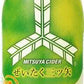 アサヒ ぜいたく三ツ矢 佐賀早生みかん 500ml×24本（1ケース）【ご注文は2ケースまで同梱可能です】