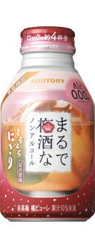 サントリー まるで梅酒なノンアルコール とろとろにごり 280ml×24本 【ご注文は3ケースまで同梱可能です】