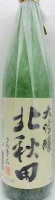 北鹿酒造 北秋田 大吟醸 720ml 1本【ご注文は12本まで同梱可能】