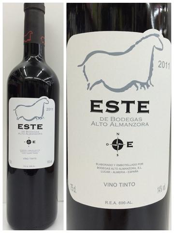 ＜ボデガス アルト アルマンゾーラ＞ エステ ティント スペインワイン 750ml 1本【ご注文は1ケース(12本)まで同梱可能です】