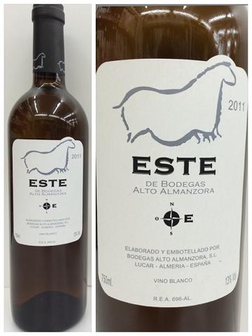 ＜ボデガス アルト アルマンゾーラ＞ エステ ブランコ スペインワイン 750ml 1本【ご注文は1ケース(12本)まで同梱可能です】