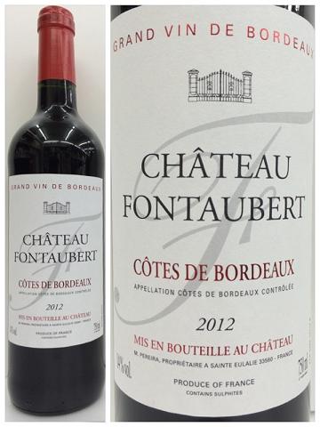シャトー・フォントベール フランスワイン 750ml 1本【ご注文は1ケース(12本)まで同梱可能です】
