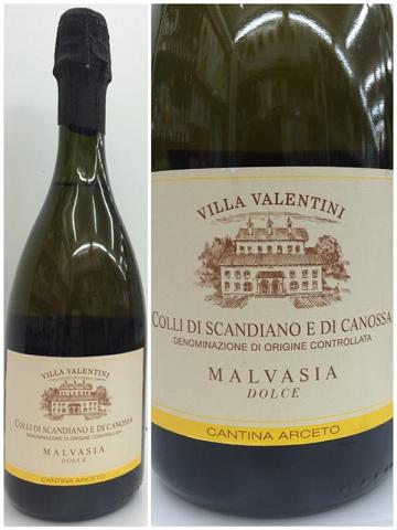 ＜カンティーナ・アルチェート＞ マルヴァジーア ドルチェ フリッツァンテ NVイタリアワイン 750ml 1本【ご注文は1ケース(12本)まで同梱可能です】