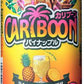 キリン カリブーン パイナップル 350ml×24本 【ご注文は3ケースまで同梱可能です】
