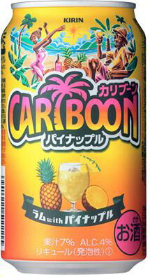 キリン カリブーン パイナップル 350ml×24本 【ご注文は3ケースまで同梱可能です】