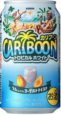 キリン カリブーン トロピカルホワイト 350ml×24本 【ご注文は3ケースまで同梱可能です】