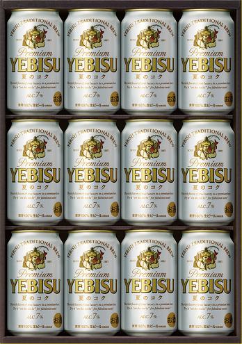 【送料無料】サッポロ エビス 夏のコクセット YNS3D【お中元・ご贈答用対応致します】