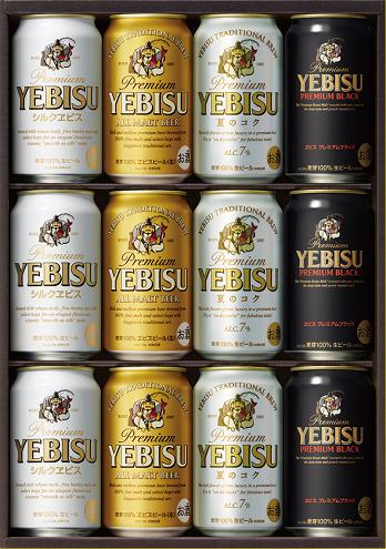 【送料無料】サッポロ エビス 4種セット YSBN3D【お中元・ご贈答用対応致します】