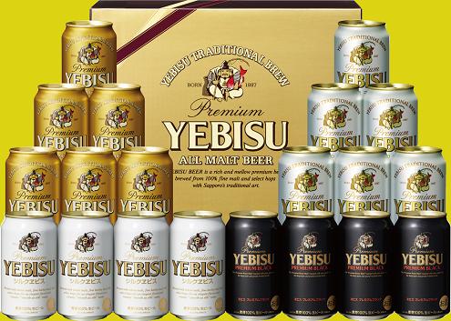 【送料無料】サッポロ エビス 4種セット YSBN5DT【お中元・ご贈答用対応致します】