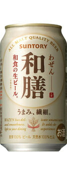 サントリー 和膳 350ml×24本 【ご注文は3ケースまで同梱可能です】