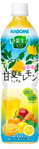 カゴメ 野菜生活100 甘夏＆レモンミックス 720ml×15本（1ケース）【ご注文は2ケースまで同梱可能です】