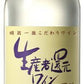 シャトー勝沼 生産者還元ワイン 白 1500ml 1本【ご注文は1ケース(6本)まで同梱可能です】