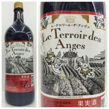 ル・テロワール・デ・アンジュ 赤 1500ml 1本【ご注文は2ケース(12本)まで同梱可能です】