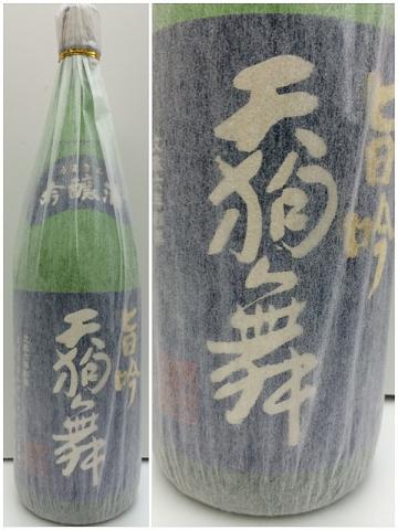 ＜車多酒造＞天狗舞 吟醸酒 旨吟 1800ml 1本【ご注文は1ケース（6本）まで同梱可能です】