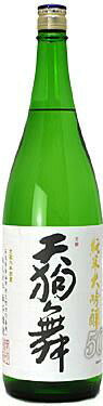 車多酒造 天狗舞 純米大吟醸50 1800ml 1.8L 1本【ご注文は1ケース(6本)まで同梱可能です】